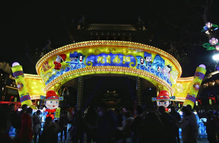 秦淮灯会(夫子庙核心展区)