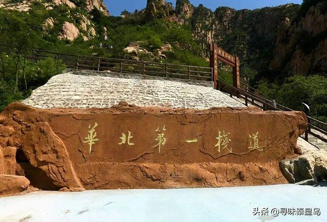 秦皇岛景区招聘来喽~你的梦想是否能从这里起航