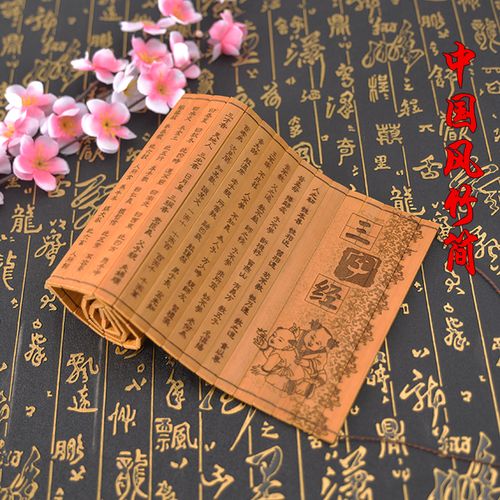 [安安拍照道具] 拍摄背景摆设 雕刻背景 兰亭序书简 茶具首饰复古拍照