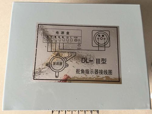 船用电感式舵角发生器液压舵机指示器电源盒三件套舵角带舵角表