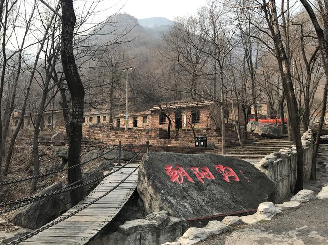 朝阳沟景区