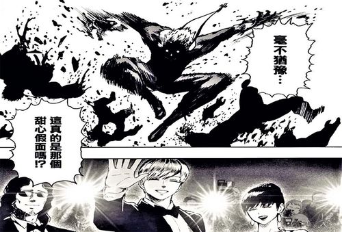 一拳超人:埼玉充当心理医生,甜心假面被开导,露出怪人