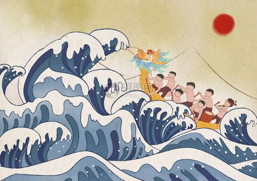 端午节龙舟竞渡