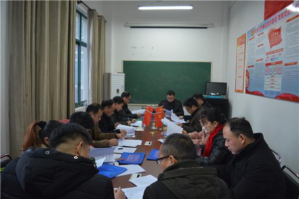 郎溪中学隆重召开第八届第三次教职工代表大会