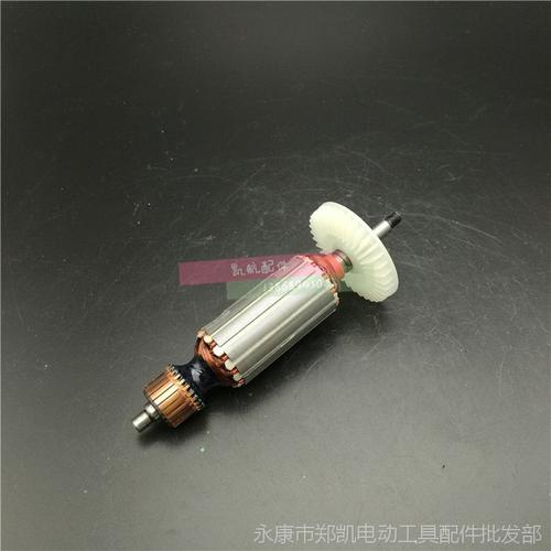 配肯达100角磨机转子8100t角磨机转子肯达红箭角磨机配件转子定子