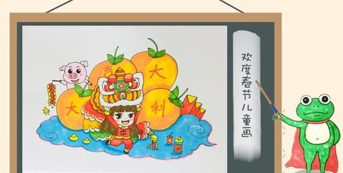 欢度春节儿童画_儿童画图片_画画图片大全