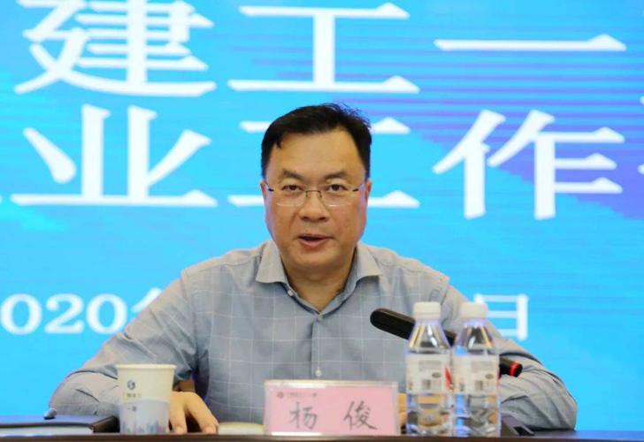 杨俊出席会议并讲话,党委副书记,纪委书记,工会主席黄远奇领学《广西