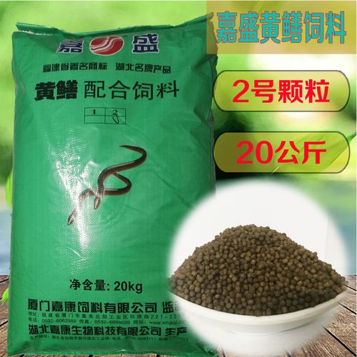 嘉盛黄鳝养殖高蛋白膨化饲料颗粒型浮水熟料高产养殖场指定黄鳝料