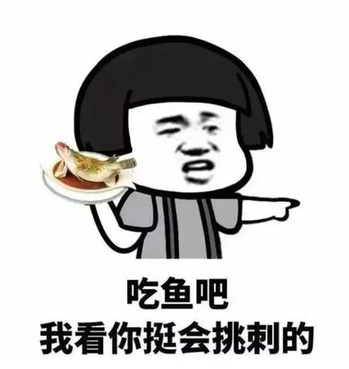 快乐是短暂的,表情包是真实的 #沙雕表情包_表情包_沙雕_沙雕表情包