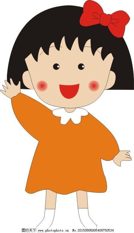 小丸子图片