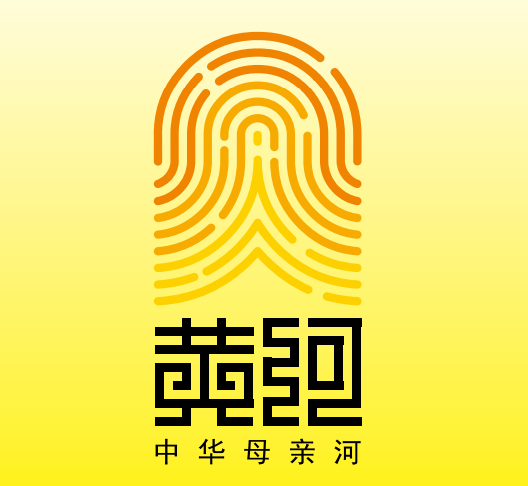 黄河logo终于定了,网友:"你不说我还以为是指纹解锁."吉祥物多达6个!