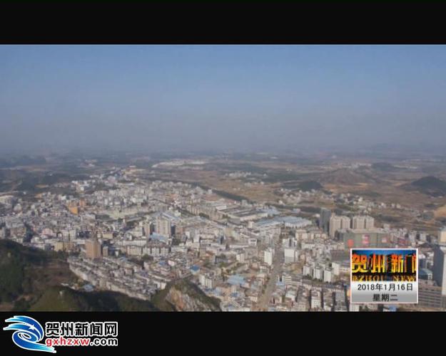 富川瑶族自治县县长李裕抗阄餍挛磐 广西频道 生态贺州 富川县 >