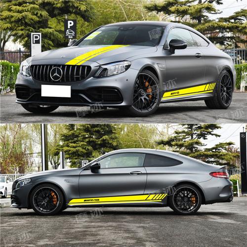 奔驰c63改装车贴 c级coupe c43 amg c200l装饰侧裙边机盖拉花贴纸