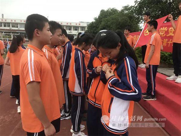 桂林市第十二中学举行"学党史 感党恩 跟党走"庆六一活动