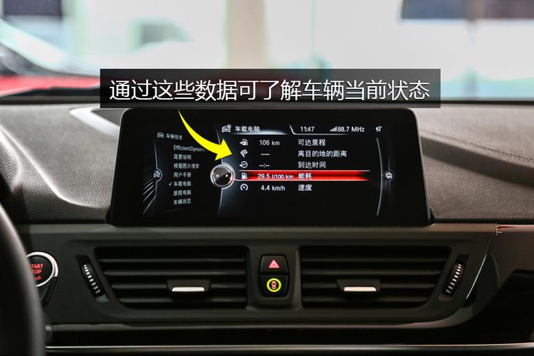 2019款宝马1系