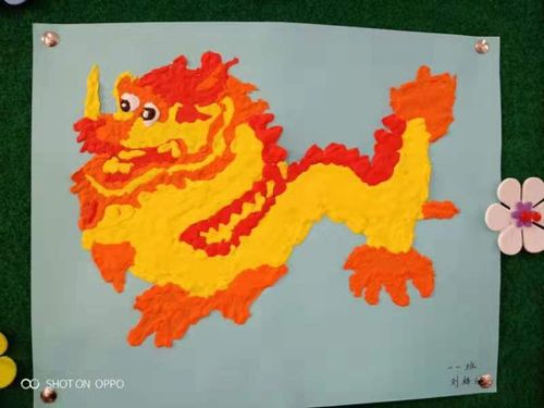 〔巨龙小学一一班〕多彩的寒假生活