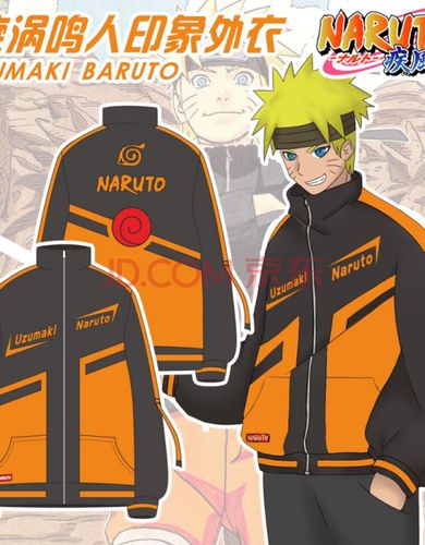 动漫卫衣火影忍者疾风传外套宇智波鼬连帽开衫男女鸣人长袖衣服晓2020
