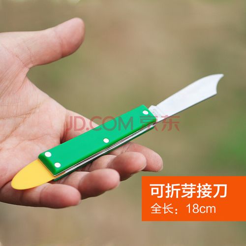 吉瑞嫁接刀嫁接器芽接刀果枝刀刀片修枝刀具苗木果树快速嫁接 佐川吉