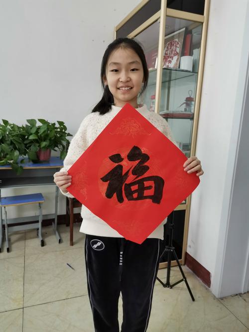 【树佳书法】2020年新春孩子们写福字