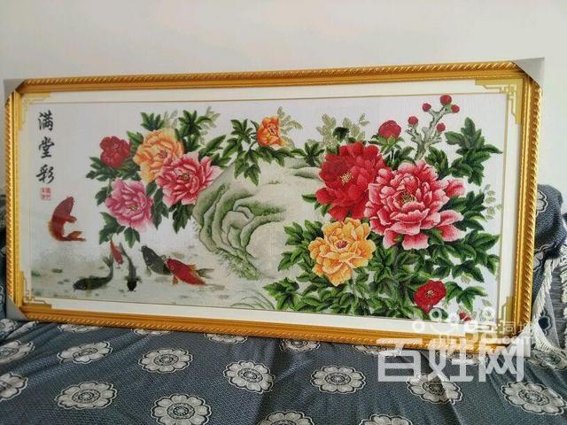 满堂彩 十字绣