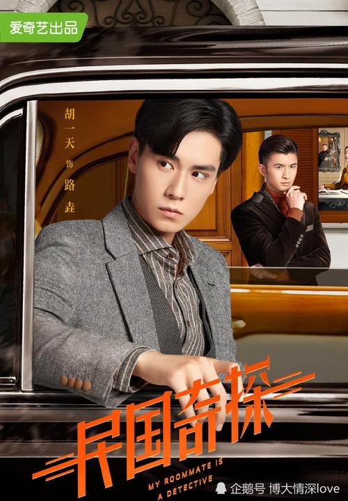 白幼宁,乔楚生,陆垚,萨利姆,路垚