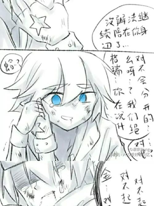 凹凸世界刀子_音乐_影视_动漫