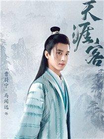 山河令演员表全部介绍_演员角色人物介绍