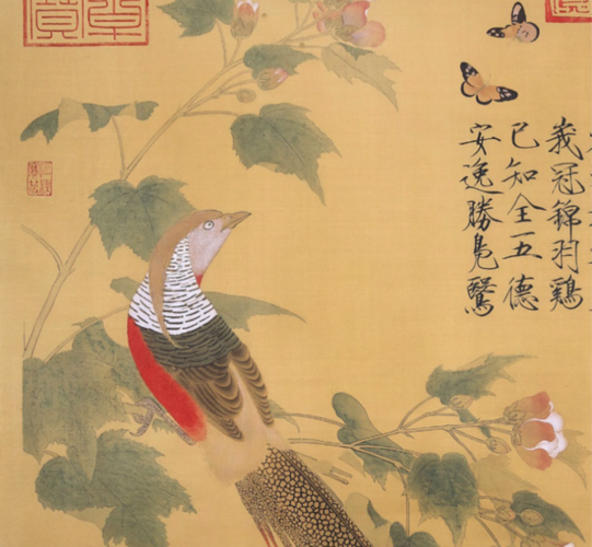 朶云轩赵佶木版水印画芙蓉锦鸡图画芯807x536cm绢本花鸟图案装饰画