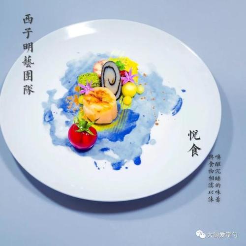 国宴分餐专场特金奖——记杭州西子明艺