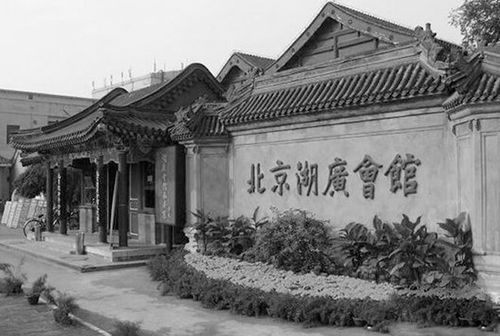 百山探索 >> 灵异恐怖  湖广会馆是四大凶宅里目标最大,湖广会馆是