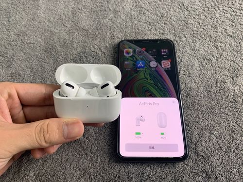 三代蓝牙耳机使用教程