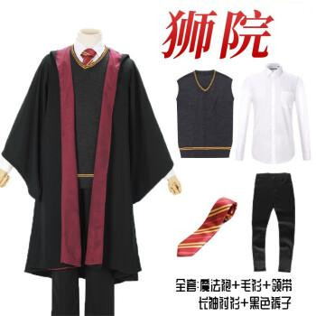 官方旗舰哈利波特衣服服装魔法袍学院服套装霍格沃兹校服cos成人儿童