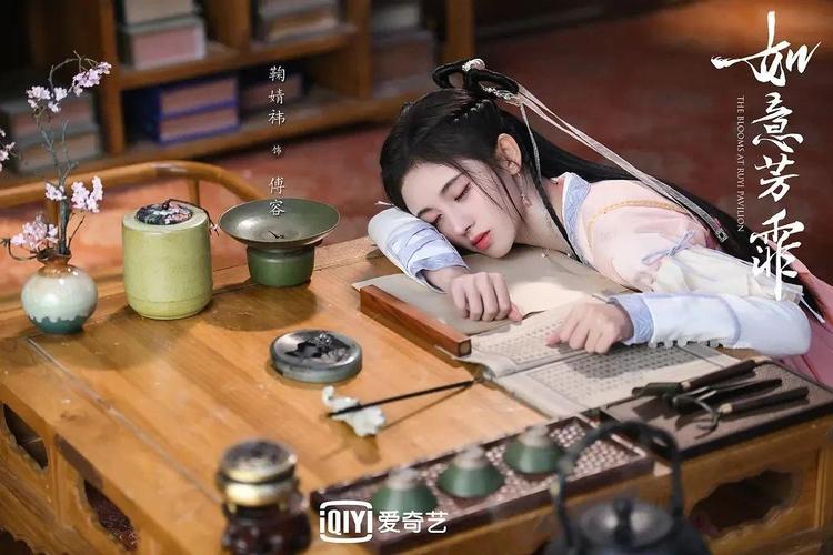 如意芳霏解锁五大主角专属人设可甜可盐又可爱太好磕