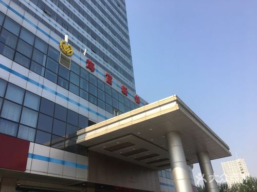 海富新都酒店图片 - 第1张