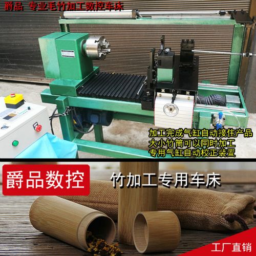 福建口碑的数控佛珠成型机加工公司,各类数控车床