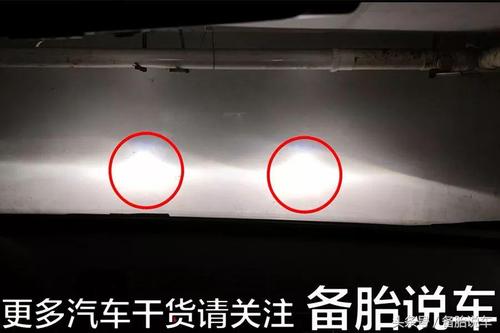 朗逸大灯怎么上下调节 朗逸大灯调节图解