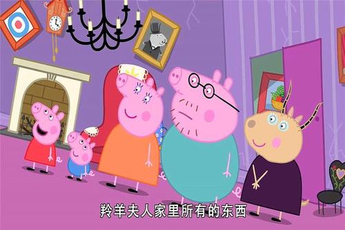 小猪佩奇:羚羊夫人房子成比萨斜塔,被树挤歪,客观佐证