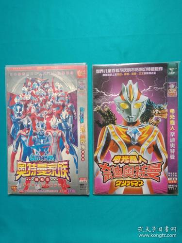 艾瑟尔奥特曼,麦克斯奥特曼,电光超人奈迪奥特曼,奥特曼家族(奥特曼45