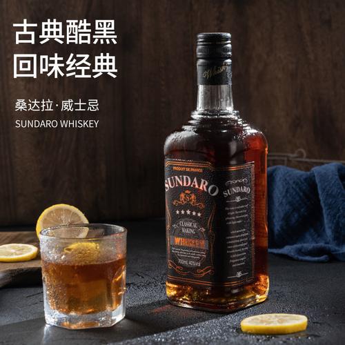 桑达拉进口威士忌40度洋酒700ml英国原酒可乐桶xo烈酒基酒