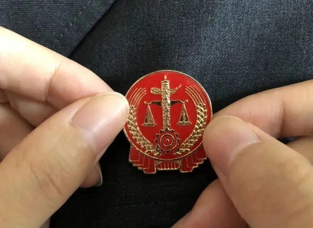 诗三首丨法袍法徽法警