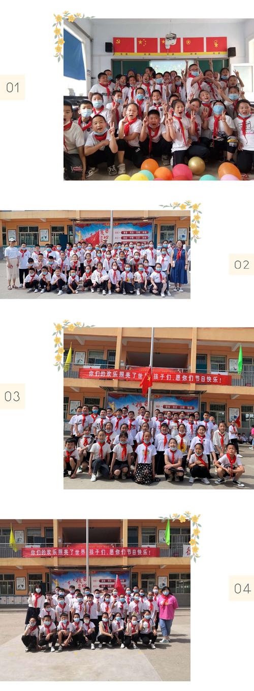 争做好队员 逐梦新时代 ——回军小学庆六一升旗暨2020年新队员入队