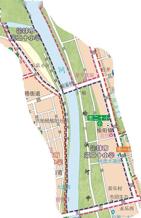 上学啦2020榆林城区榆阳辖区小学新生入学方案出炉