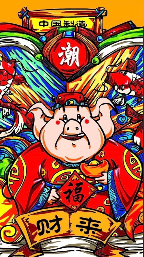 抖音猪年招财进宝壁纸有哪些 抖音猪年招财进宝壁纸介绍