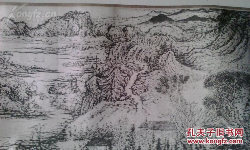 《石涛搜尽奇峰打草稿图卷》人民美术出版社1997年珂罗版宣纸精印