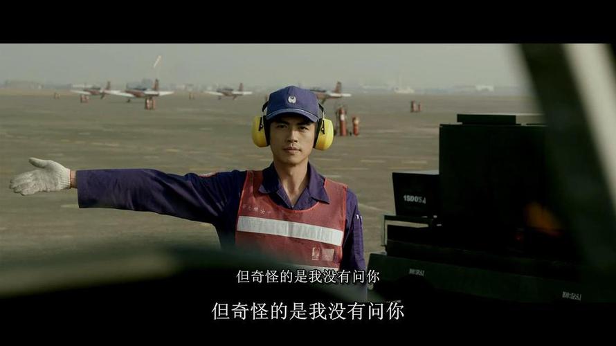 想飞 剧照 1280x720 - 春晓影视