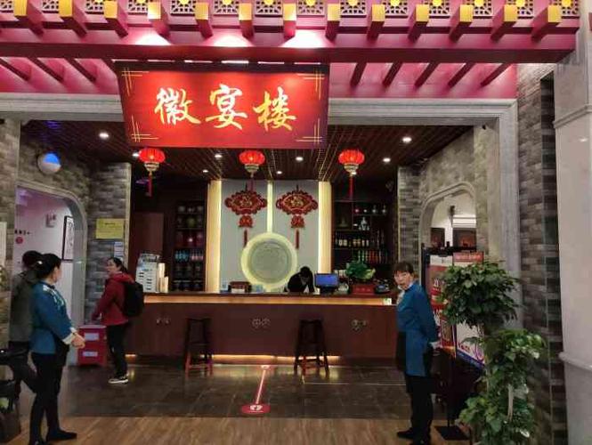徽宴楼(五彩城店)-"扫荡合肥美食之徽宴楼.朋友小聚,.