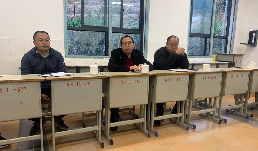 笃行立德树人,落实精细管理——遂昌中学公园路校区班主任学习会
