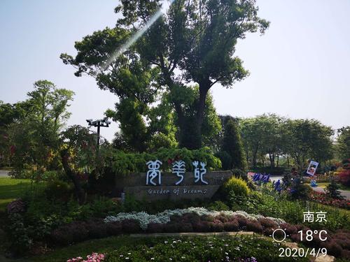 溧水三叶梦华苑