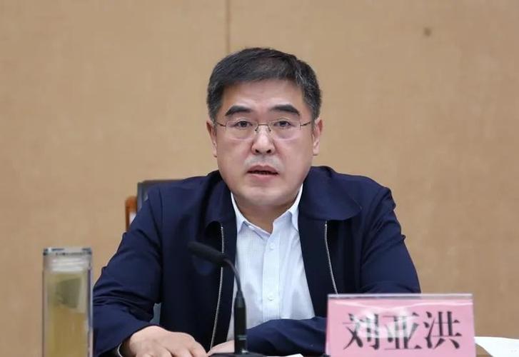 市委常委,常务副市长刘亚洪作重要讲话