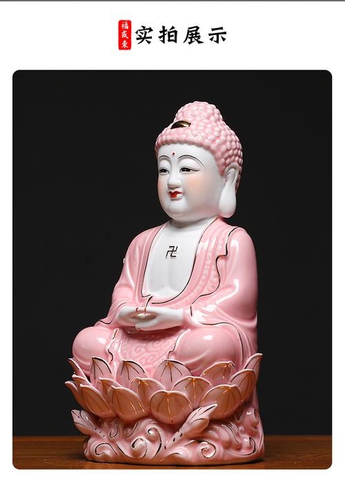 福盛东佛像批发观音菩萨佛像陶瓷娑婆三圣释迦牟尼地藏王供奉家用